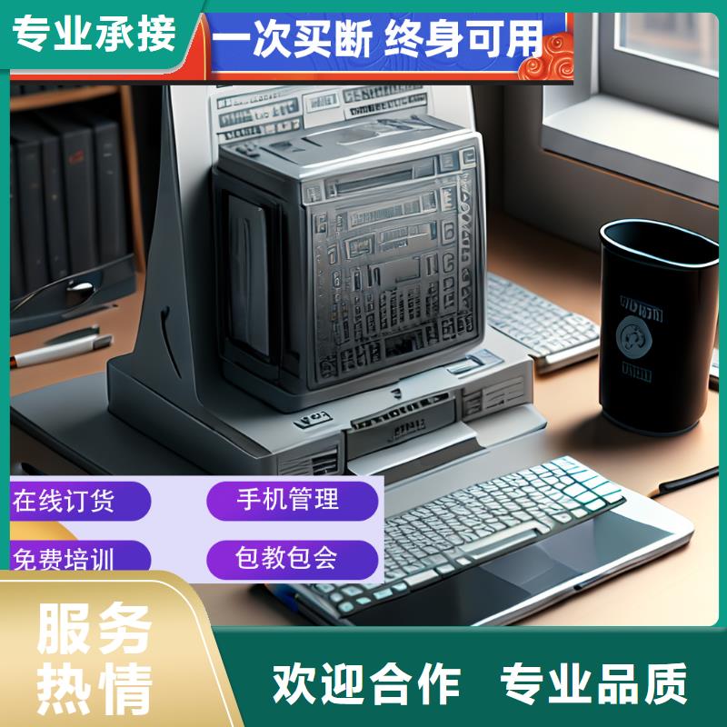 軟件 計(jì)算機(jī)系統(tǒng)的核心驅(qū)動(dòng)力