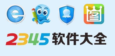 如何在計(jì)算機(jī)上下載和安裝訊飛輸入法軟件