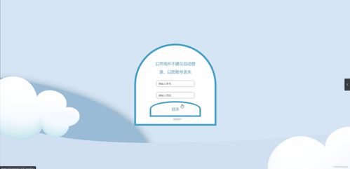 基于HTML5與Java的酒店管理系統(tǒng) 架構(gòu)、源碼與MySQL數(shù)據(jù)庫設計