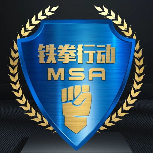 上海開展民生領(lǐng)域案件查辦專項行動，第五批典型案例公布聚焦酒店管理行業(yè)
