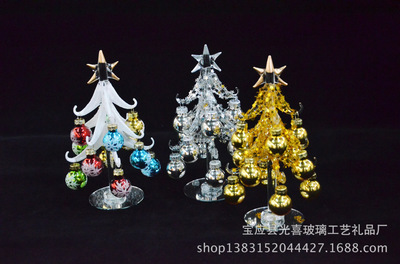寶應(yīng)縣光喜玻璃工藝禮品廠 優(yōu)質(zhì)玻璃工藝品圣誕樹系列